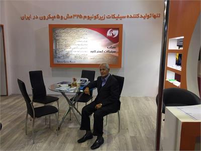 یازدهمین نمایشگاه کاشی و سرامیک یزد-1