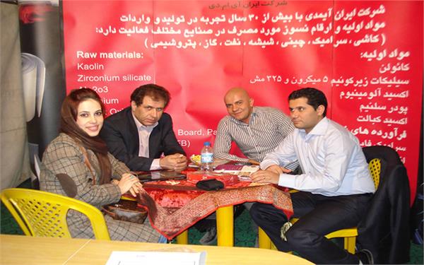 نمایشگاه سرامیک میبد 87  4