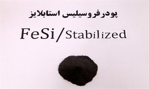 FeSi-Stabilized