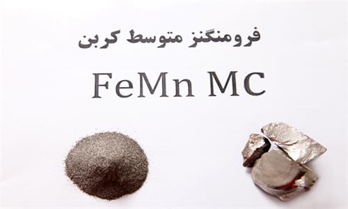 FeMn MC