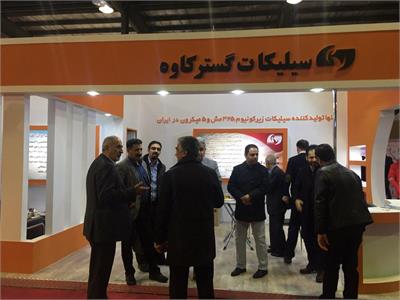 یازدهمین نمایشگاه کاشی و سرامیک یزد-4