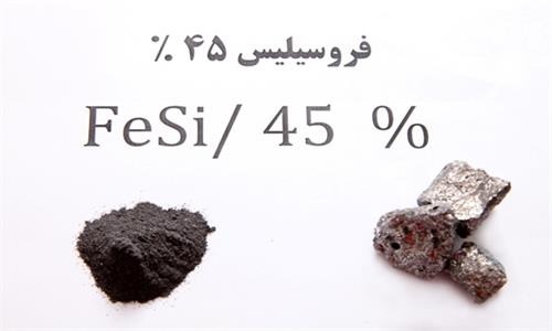 FeSi-45