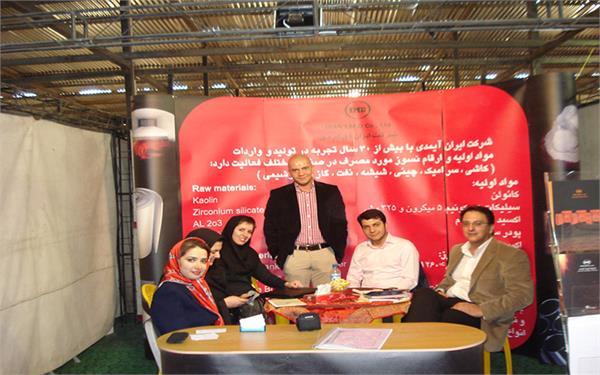 نمایشگاه سرامیک میبد 87  7