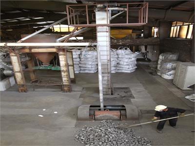 Ardan Powder Grinding Line