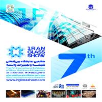 حضور شرکت ایران آیمدی  در هفتمین نمایشگاه شیشه و تجهیزات وابسته