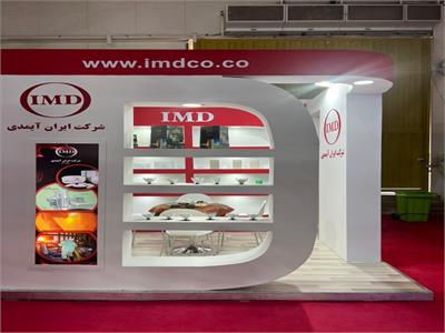 نمایشگاه-1