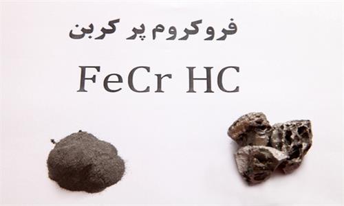 FeCr HC
